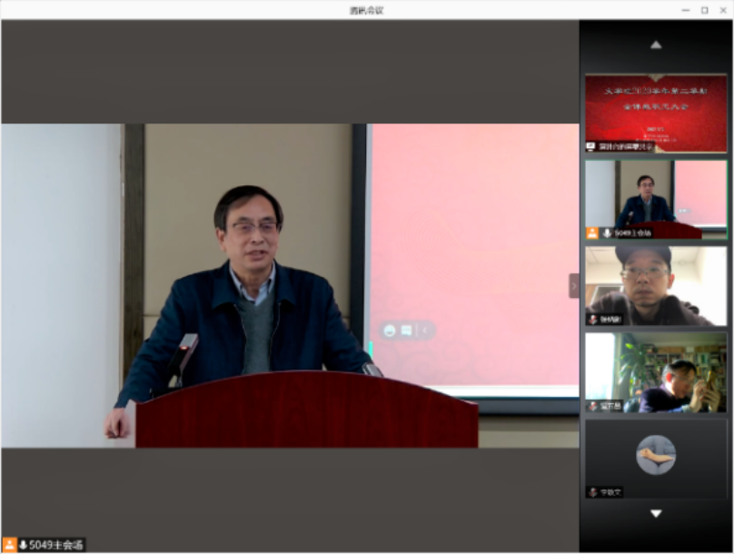 E:\办公\2020-2021秋季学期\线上百家乐
\2021-01-15全体教职工大会\全院大会精选\1王老师主持.png