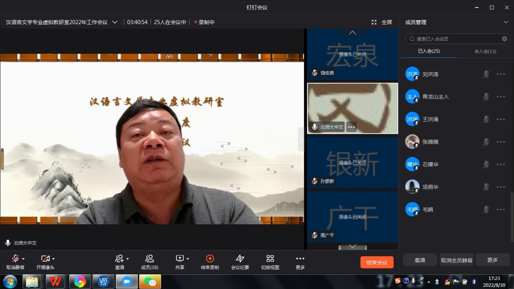 线上百家乐