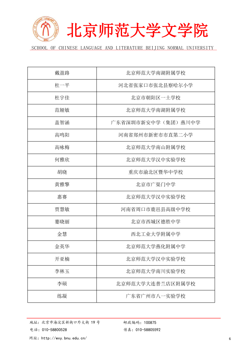 线上百家乐