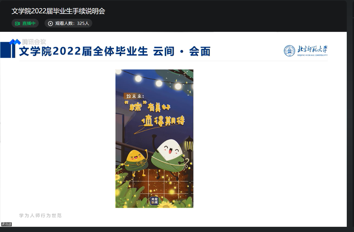 线上百家乐