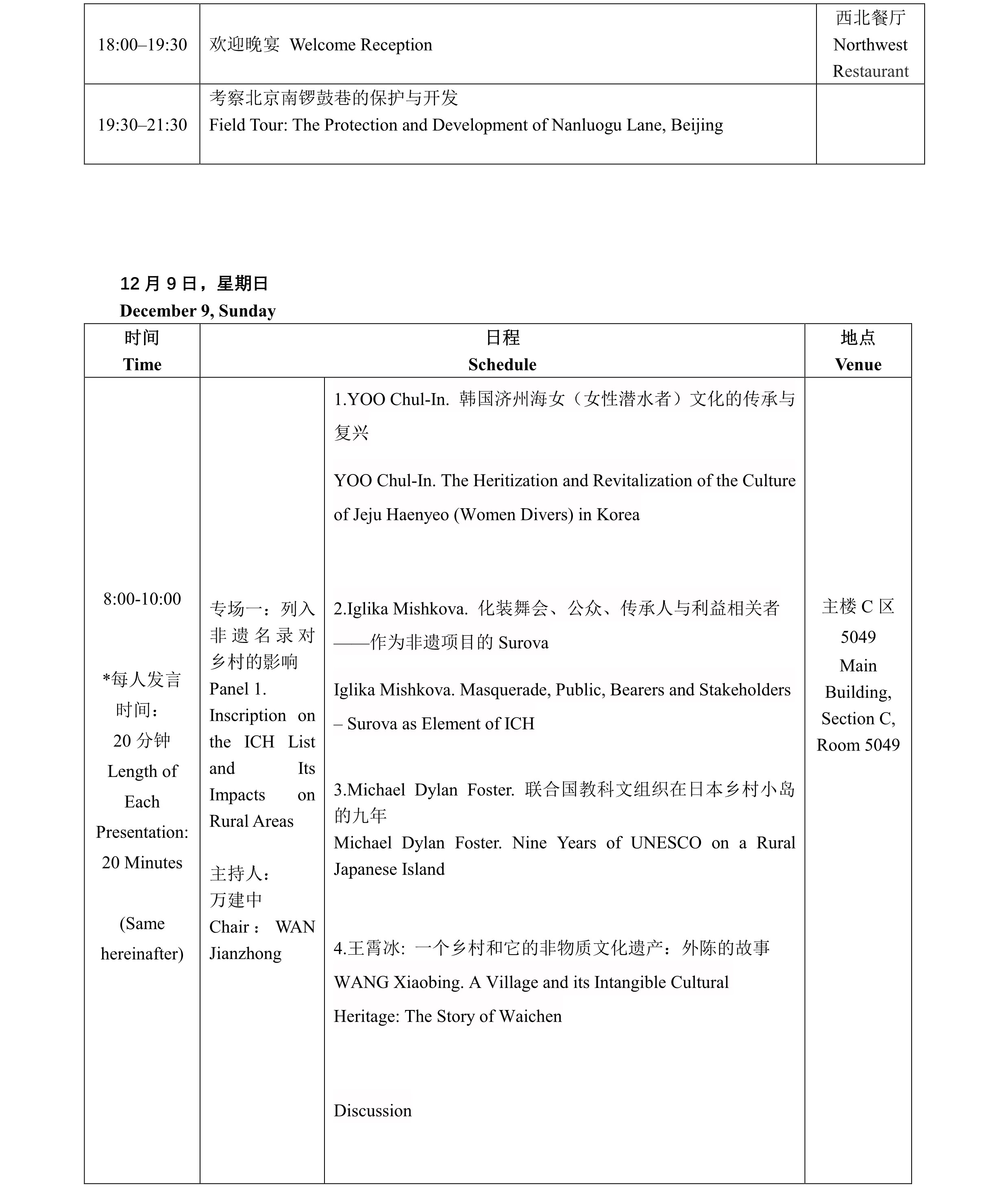 线上百家乐