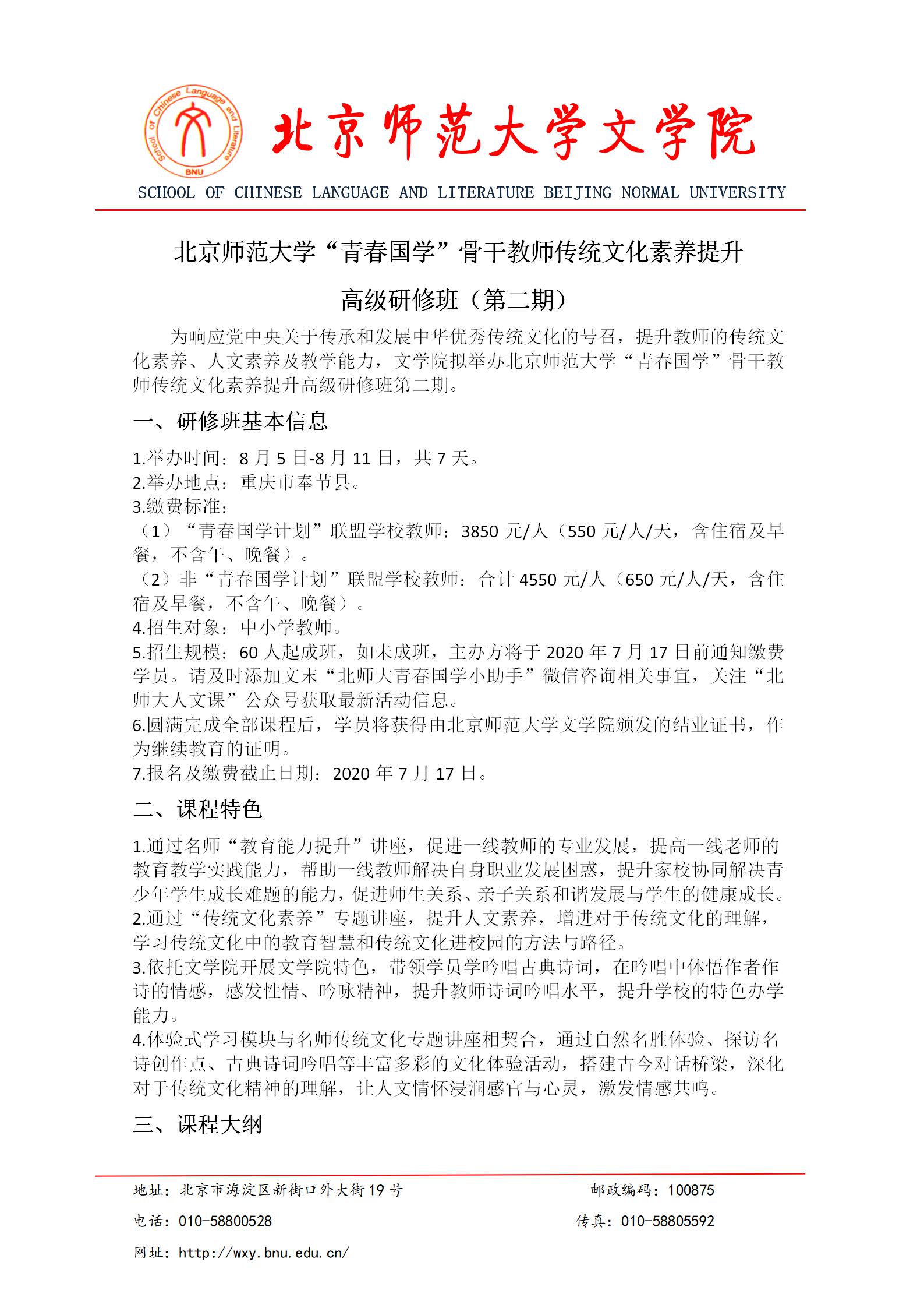 线上百家乐