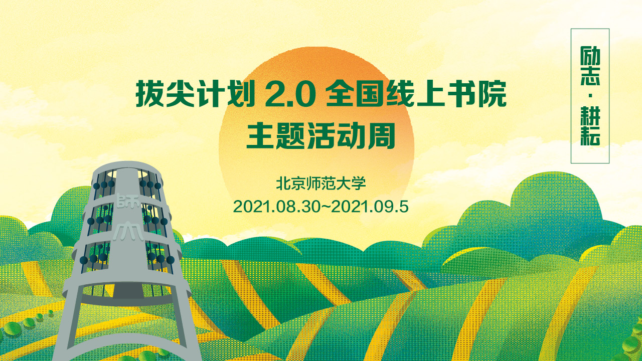 线上百家乐