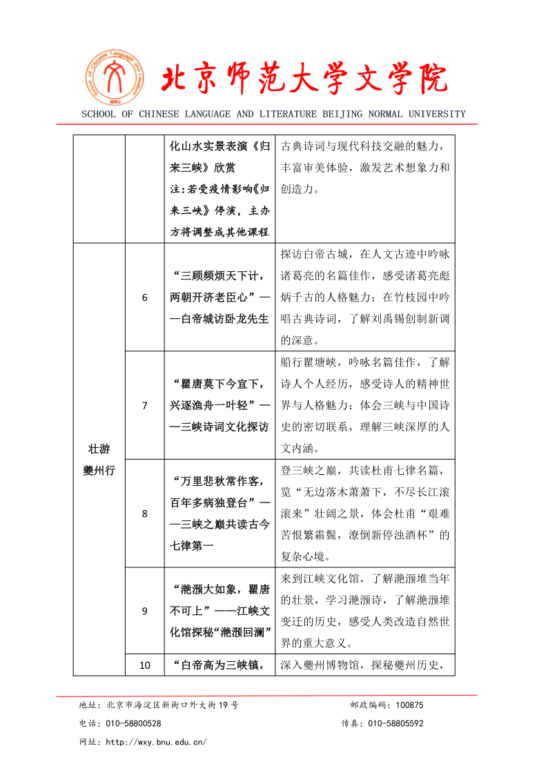 线上百家乐