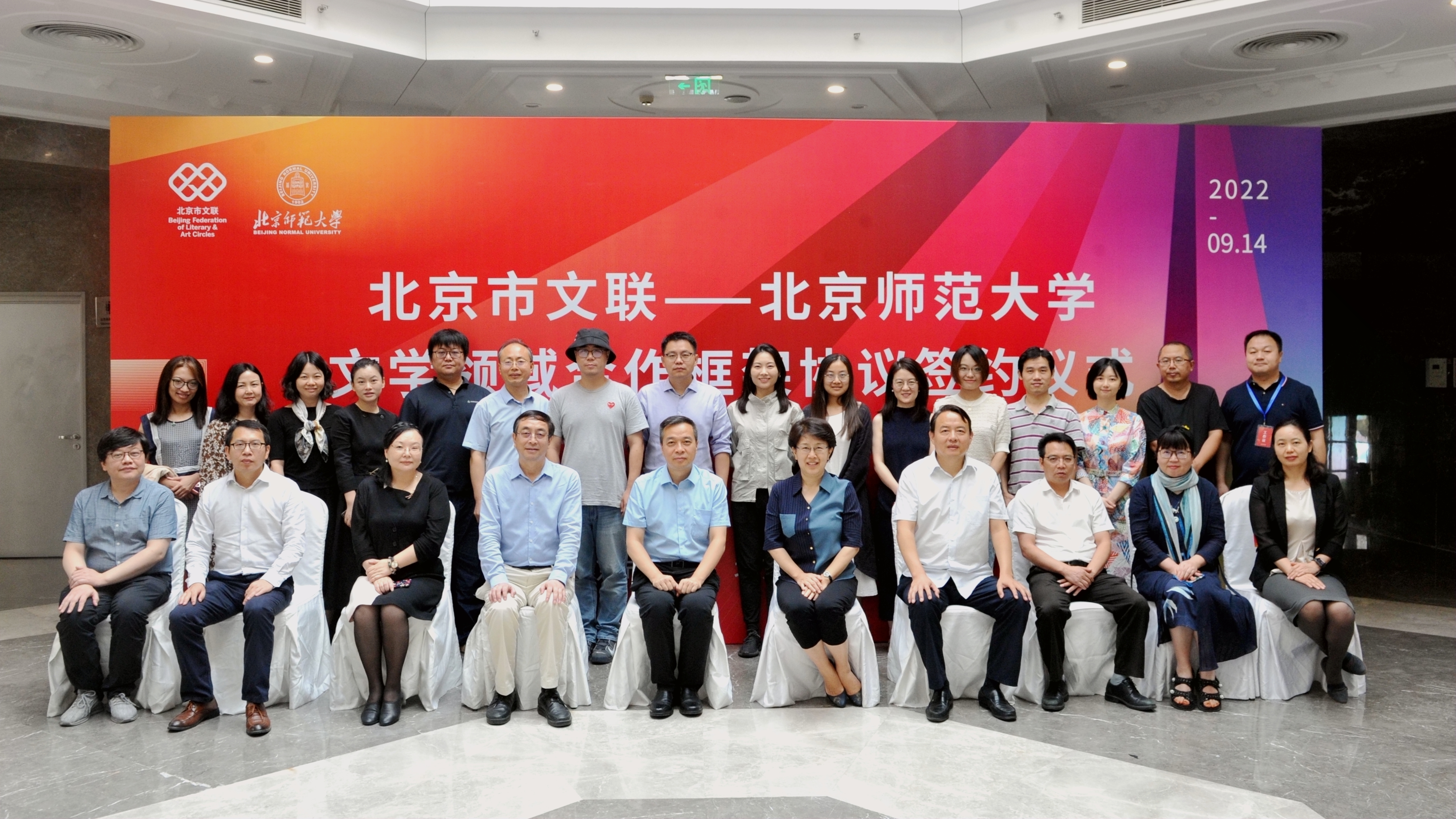 线上百家乐